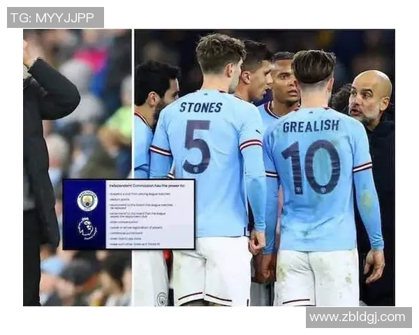 曼城遭欧足联重罚三千万并禁赛一年引发广泛关注